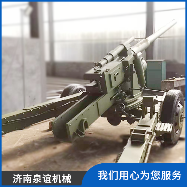 小型軍事模型